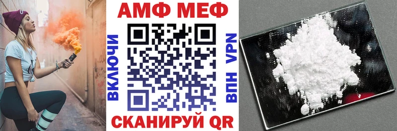 АМФ Розовый  Большой Камень 