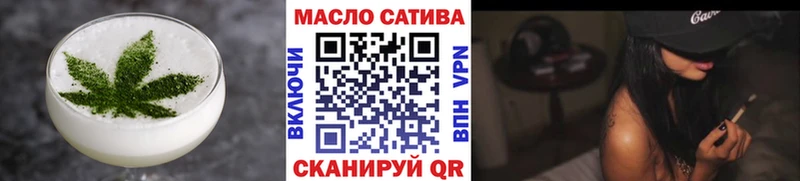 Печенье с ТГК марихуана  где купить   ОМГ ОМГ ТОР  Большой Камень 