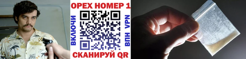 COCAIN Эквадор  Большой Камень 