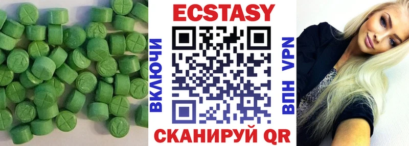 ЭКСТАЗИ VHQ  hydra ссылки  Большой Камень 
