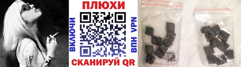 сайты даркнета какой сайт  Большой Камень  ГАШИШ хэш 