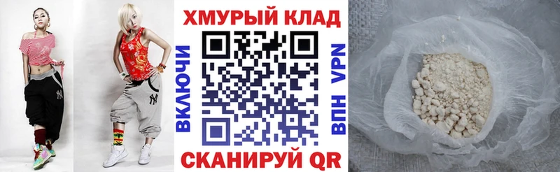 Героин гречка  Большой Камень 