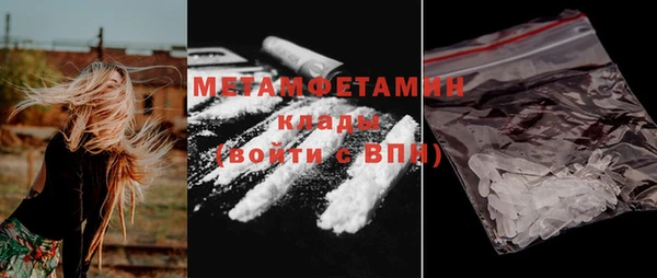 кокаин премиум Покачи