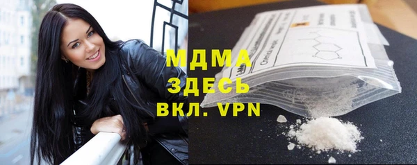 гидра Покров