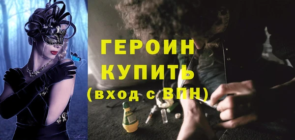 эйфоретик Алексеевка