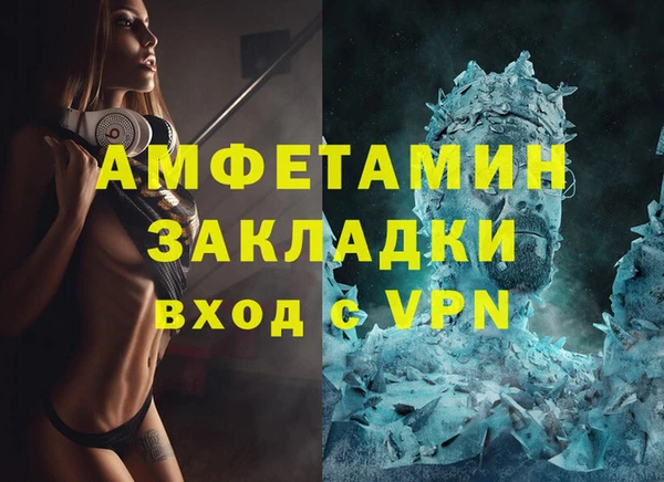 ALPHA-PVP Алзамай