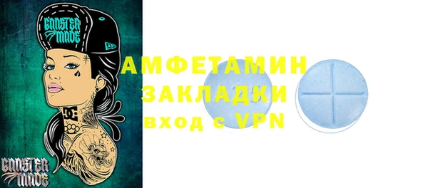 эйфоретик Алексеевка