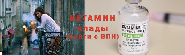 гидра Покров