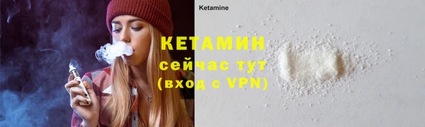тгк Покровск