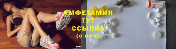ALPHA-PVP Алзамай