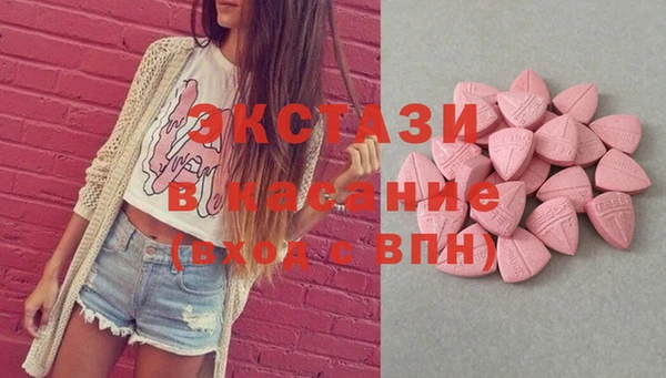 тгк Покровск