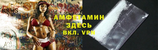 ALPHA-PVP Алзамай