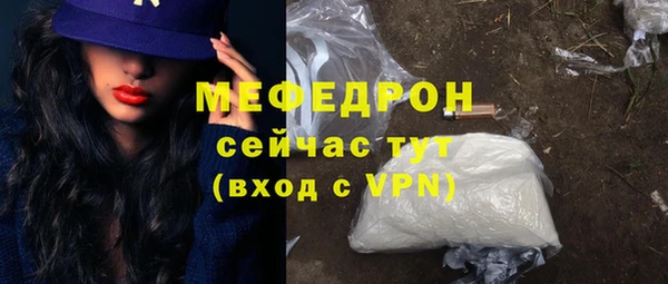 тгк Покровск