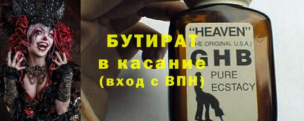 эйфоретик Алексеевка