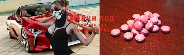 эйфоретик Алексеевка