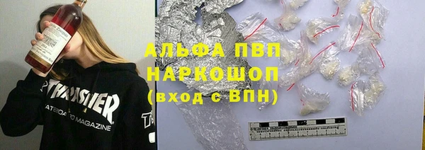 ALPHA-PVP Алзамай