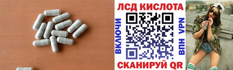 Лсд 25 экстази ecstasy  продажа наркотиков  Большой Камень 