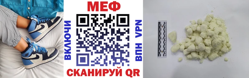 закладка  Большой Камень  Мефедрон кристаллы 