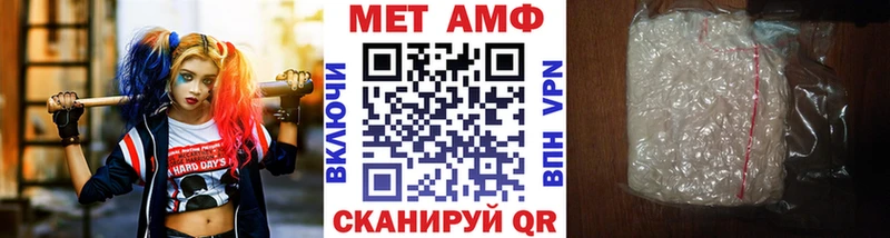 omg   Большой Камень  сайты даркнета Telegram  Первитин пудра 