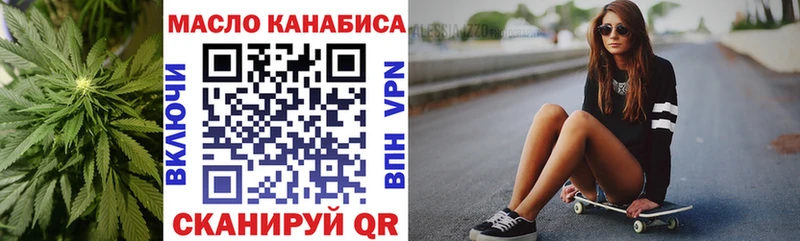 купить   Большой Камень  Дистиллят ТГК гашишное масло 